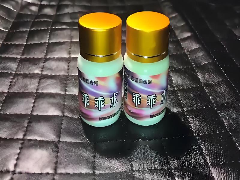 女士专用迷水3439-drb型号